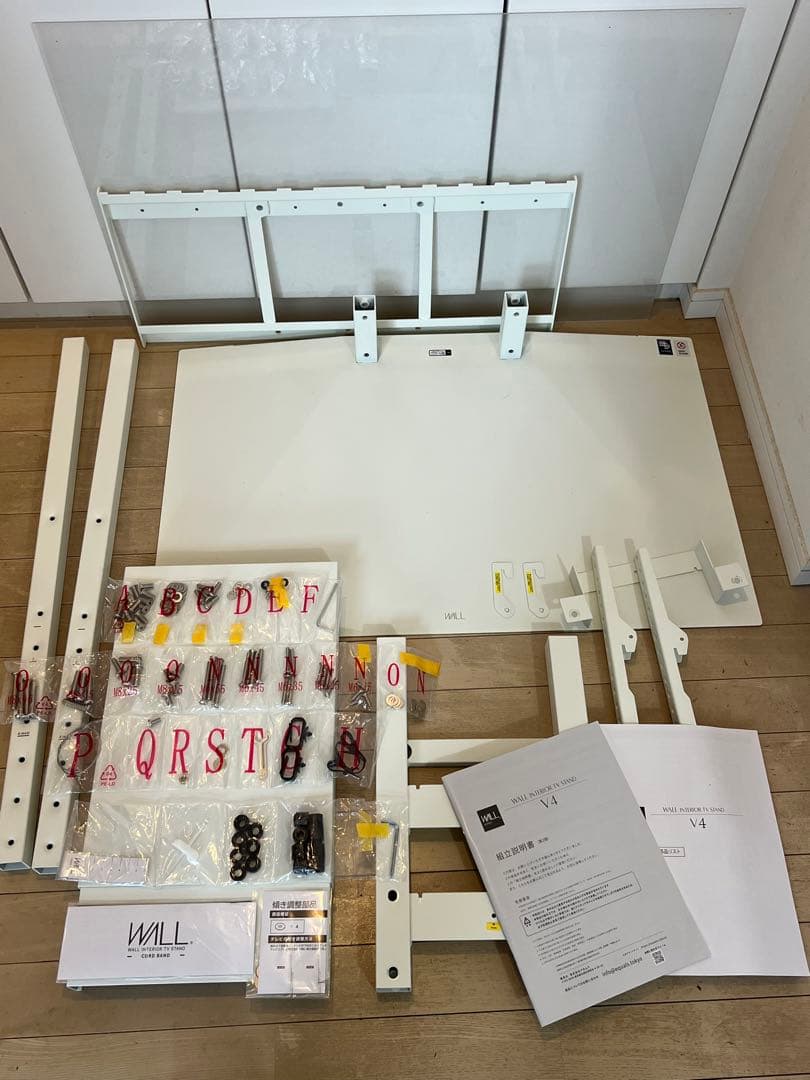 EQUALS　WALL　V4 テレビスタンド　イコールズ