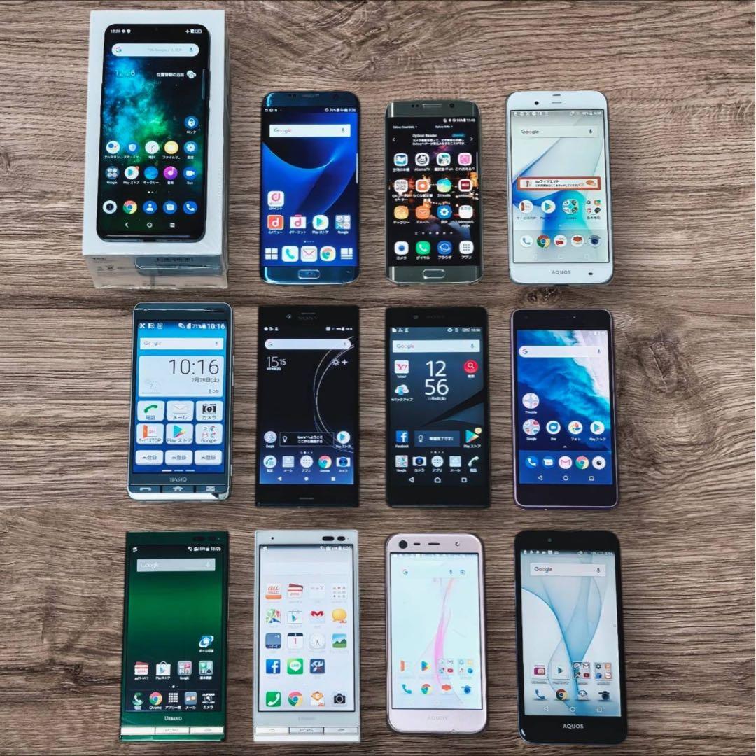 起動確認済 スマートフォン まとめ売り