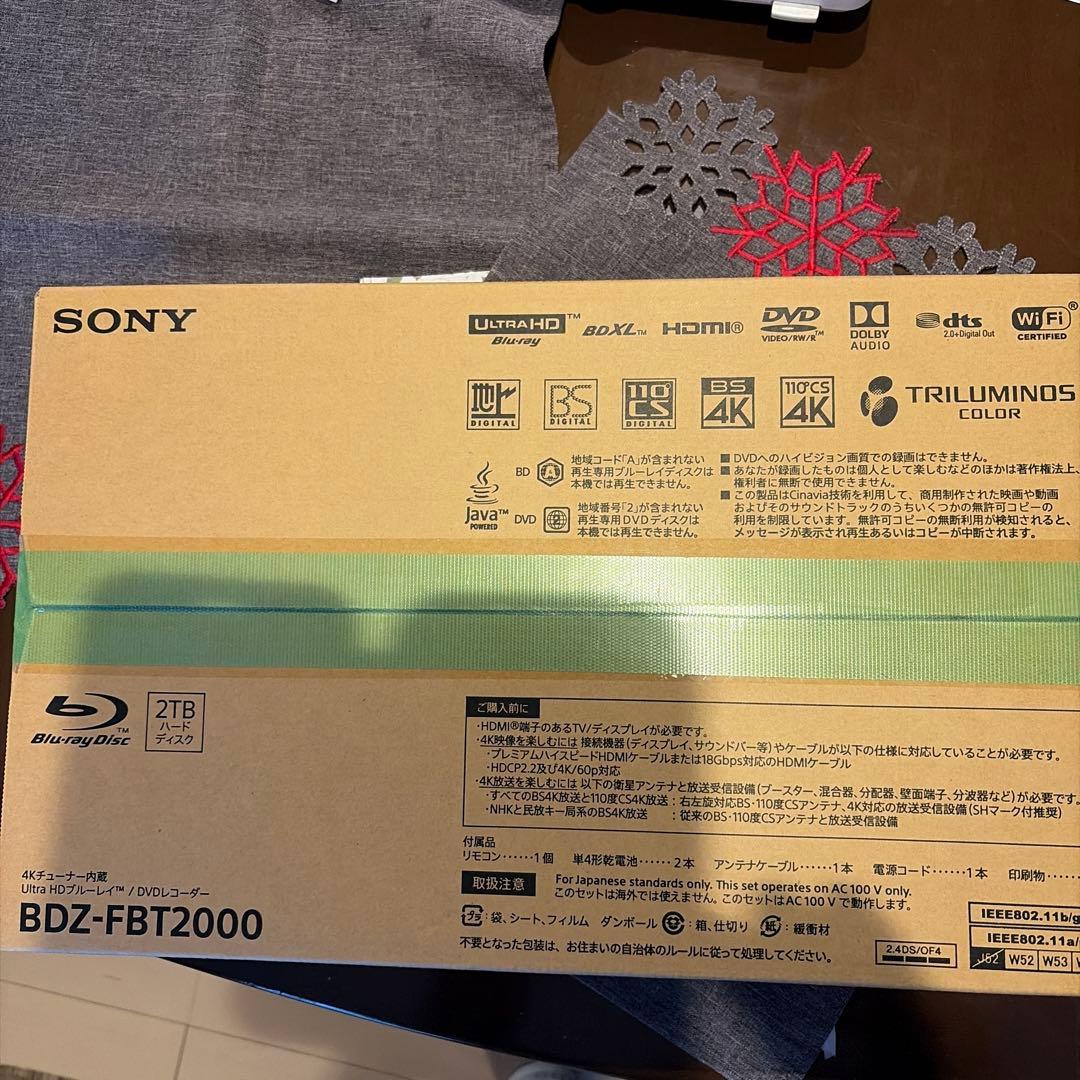 SONY 4K ＦBT2000ブルーレイレコーダー