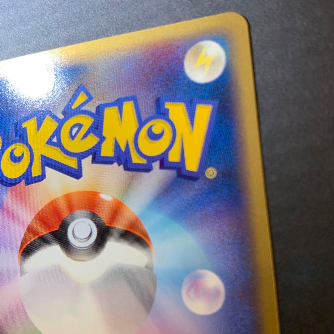 ピカチュウ lv.12 1st Edition 089/090