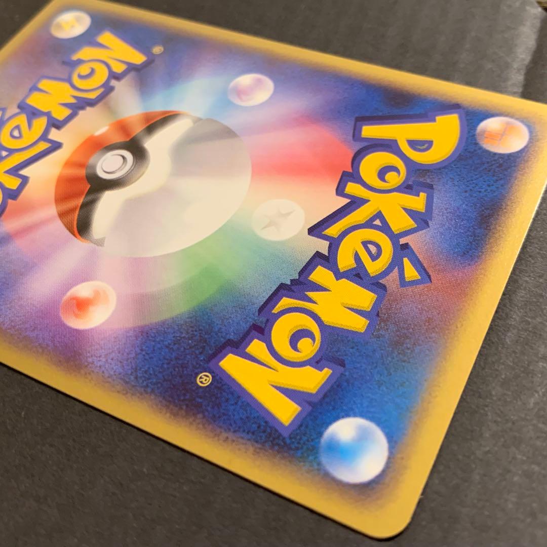 ピカチュウ lv.12 1st Edition 089/090