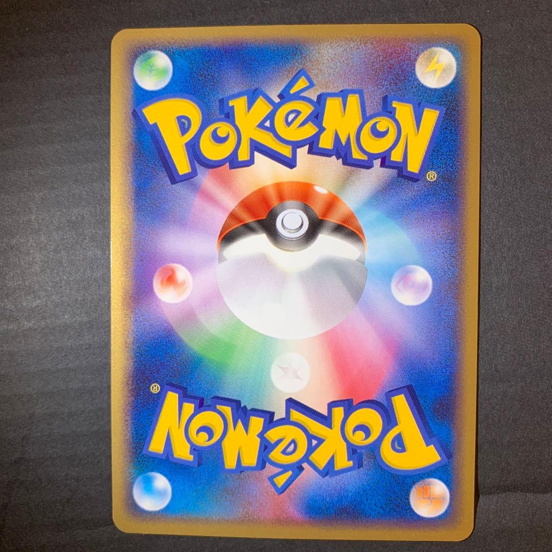 ピカチュウ lv.12 1st Edition 089/090