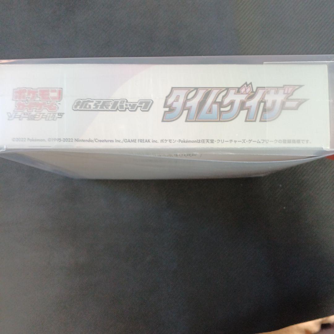 ポケモンカードゲーム タイムゲイザー　未開封BOX 【シュリンク付き】