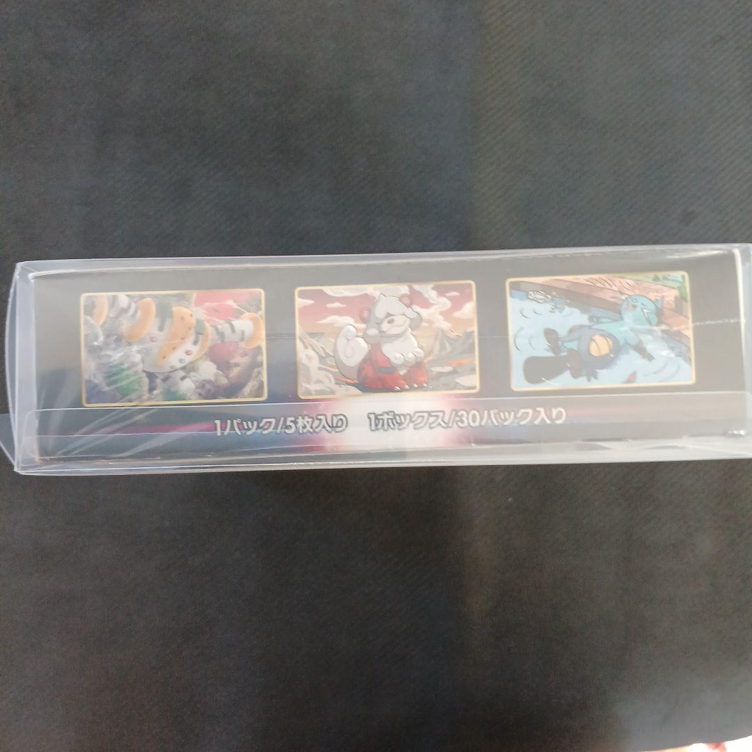 ポケモンカードゲーム タイムゲイザー　未開封BOX 【シュリンク付き】