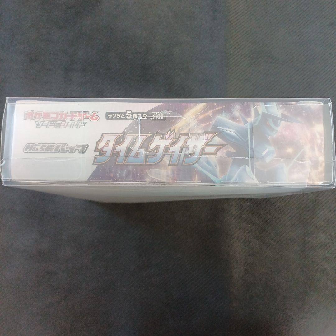 ポケモンカードゲーム タイムゲイザー　未開封BOX 【シュリンク付き】