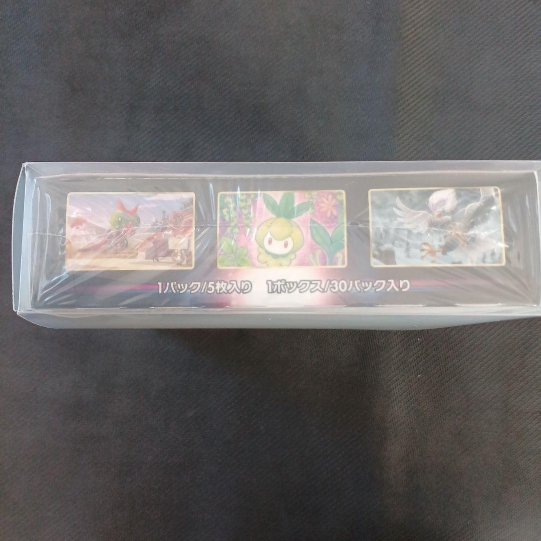 ポケモンカードゲーム タイムゲイザー　未開封BOX 【シュリンク付き】