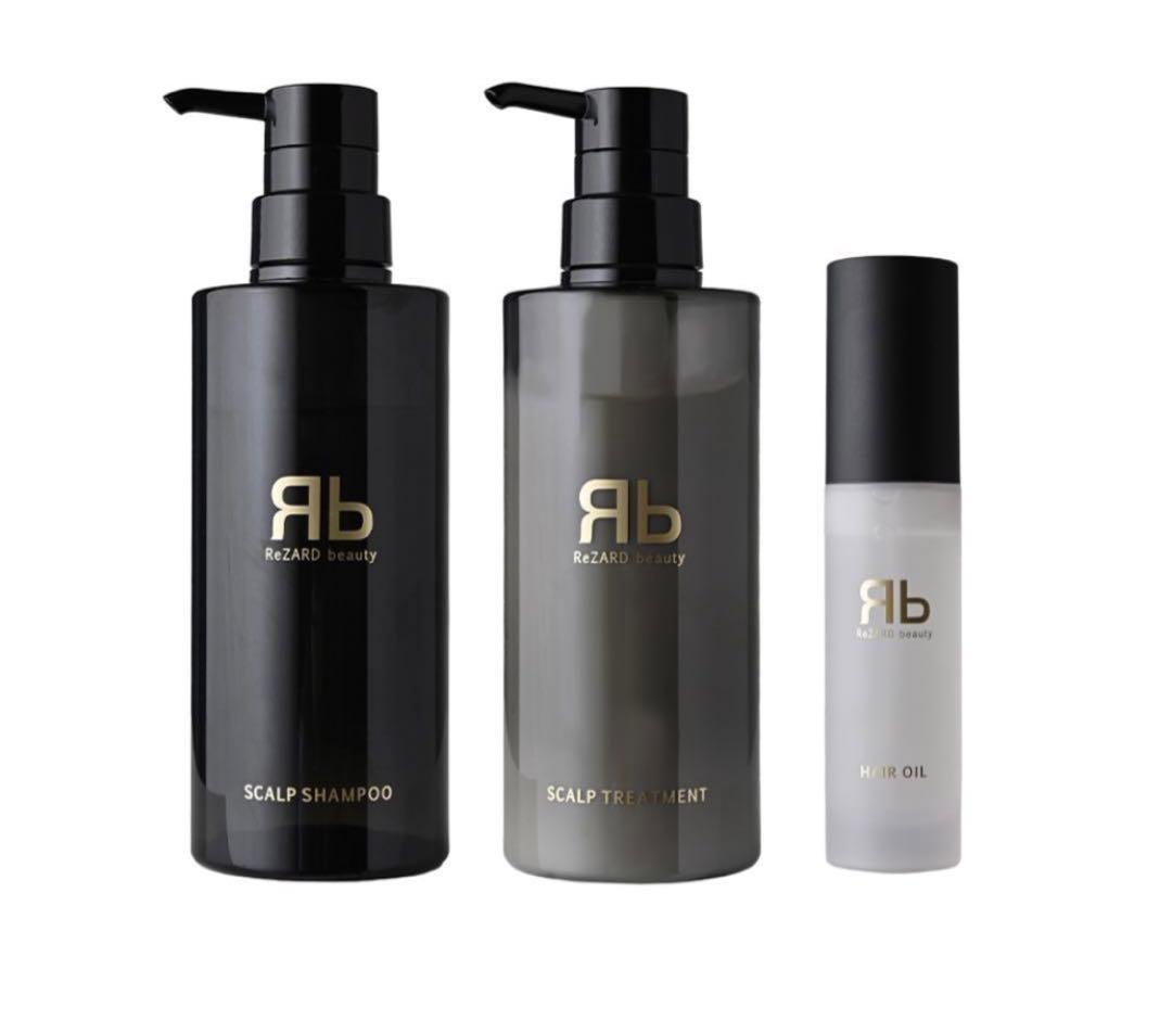 [送料無料]ReZARDbeautyシャンプー&トリートメント&ヘアオイルセット