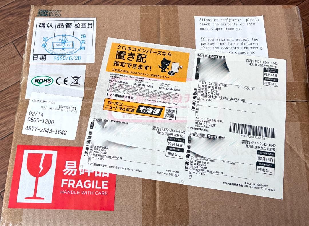 HIFIMAN SUNDARA 未開封・メーカー交換新品　 平面駆動ヘッドホン