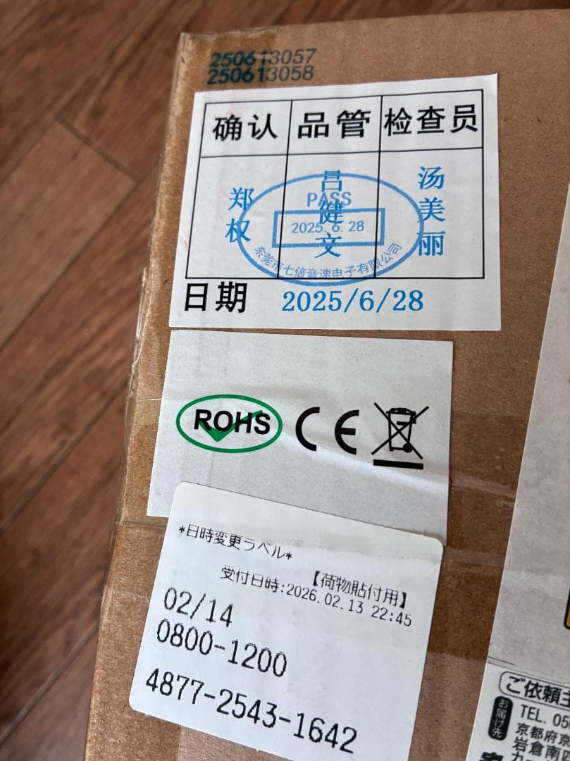 HIFIMAN SUNDARA 未開封・メーカー交換新品　 平面駆動ヘッドホン