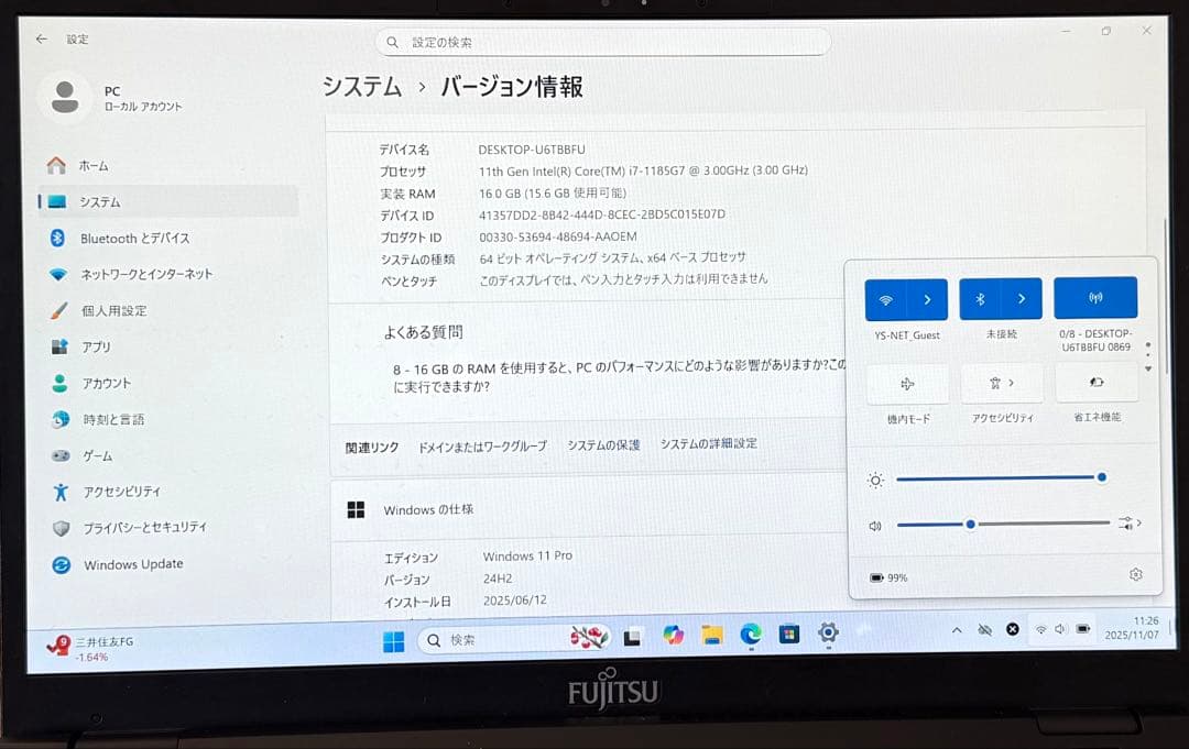 超軽量 LIFEBOOK U9311/F 16GB/512GB Core i7