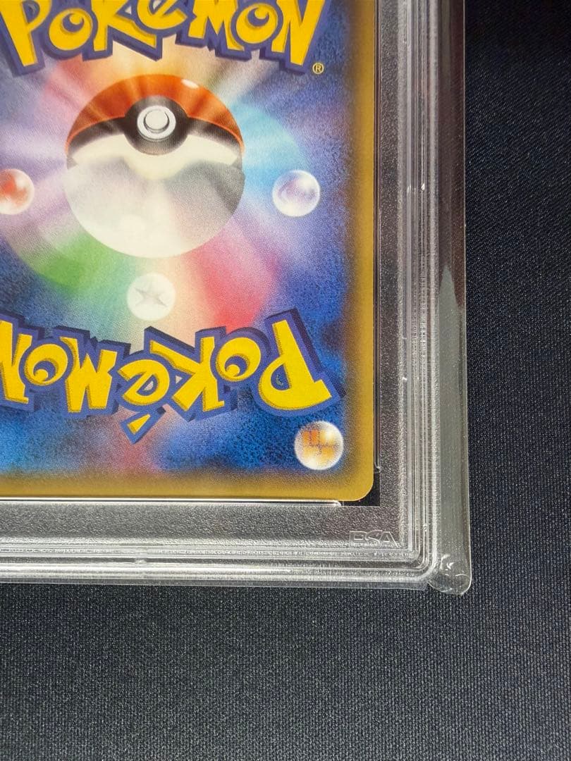 【PSA9】MレックウザEX UR XY7 バンデットリング095/081