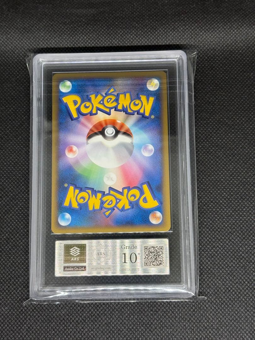 ピカチュウ ワールド ポーランド ARS10 ＋ 最高評価 polish