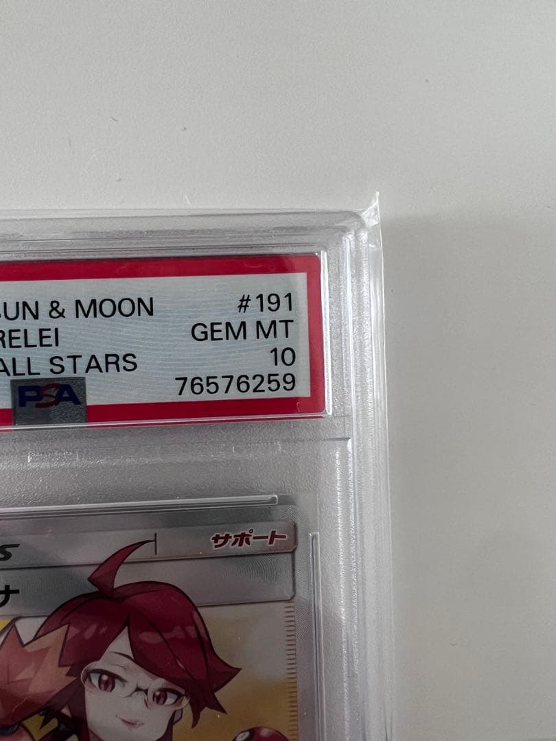 PSA10カスミ&カンナ SR ポケモンカード タッグチーム GEM MINT