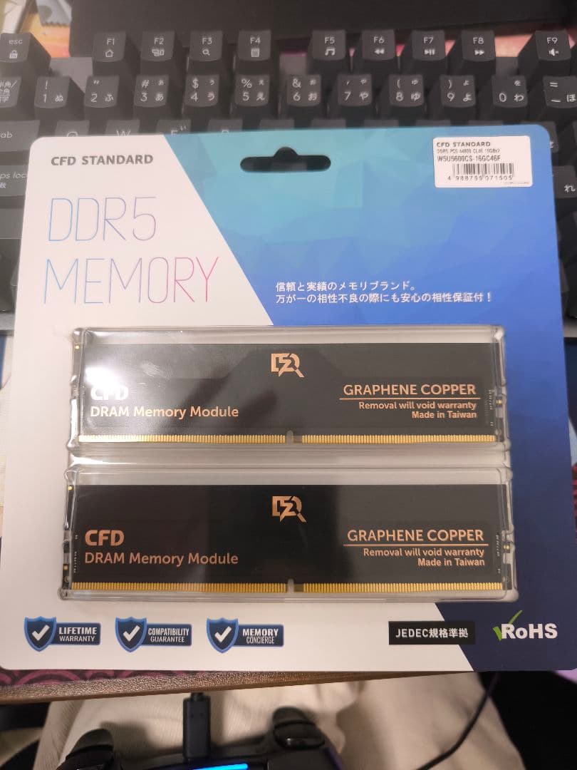 CFD W5U5600CS-16GC46F DDR5 メモリ 2枚 32gb