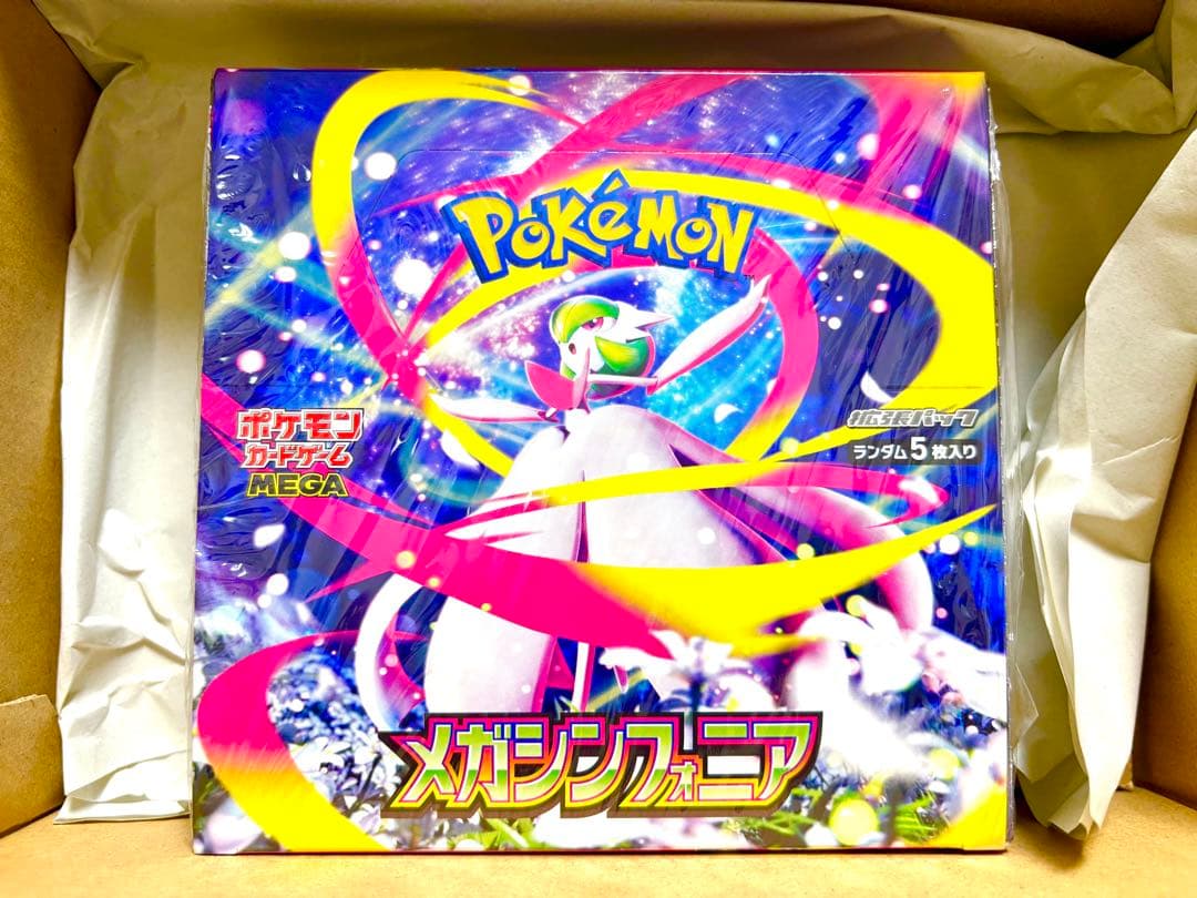 【新品】メガシンフォニアBOX シュリンク付