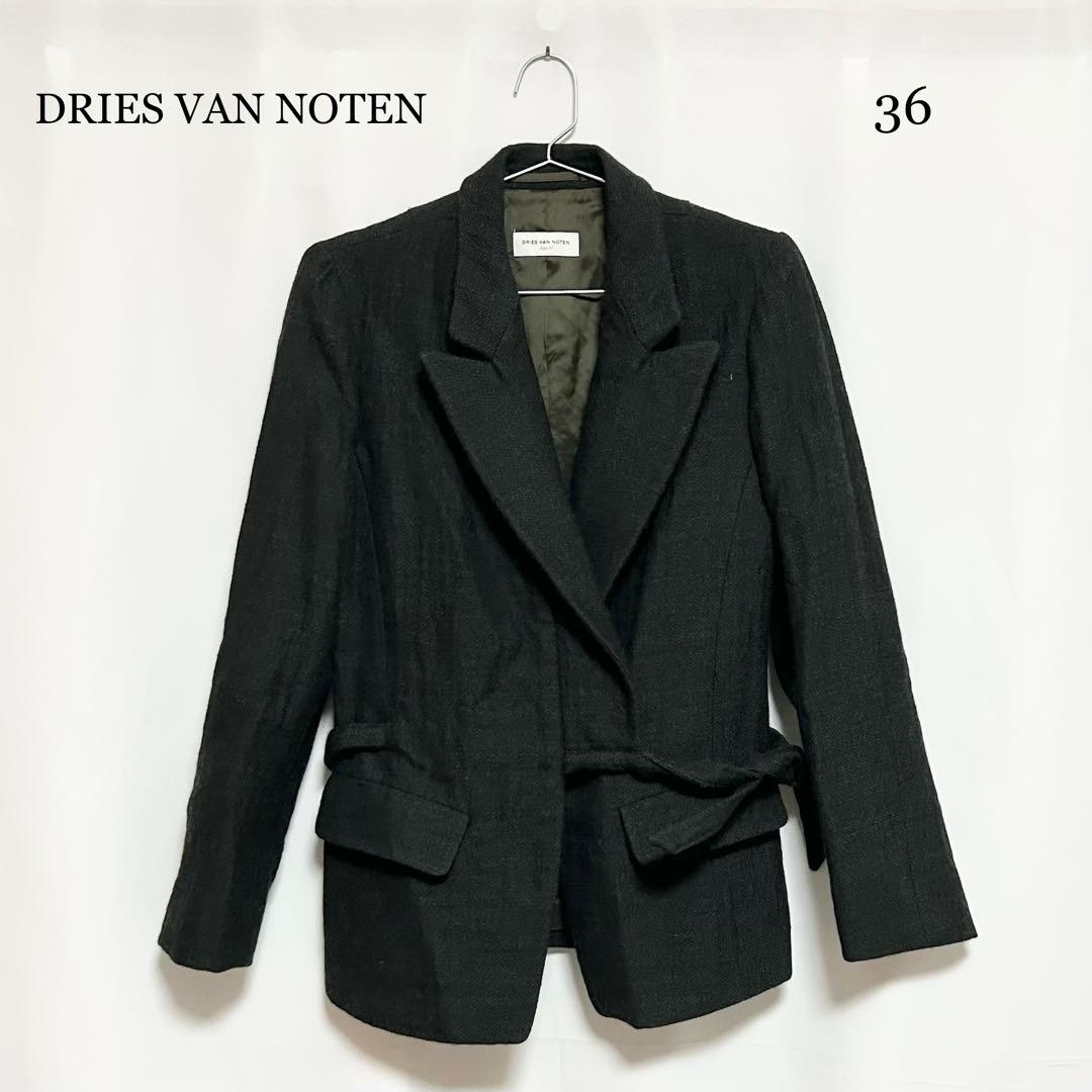 0447 DRIES VAN NOTEN テーラードジャケット 36サイズ