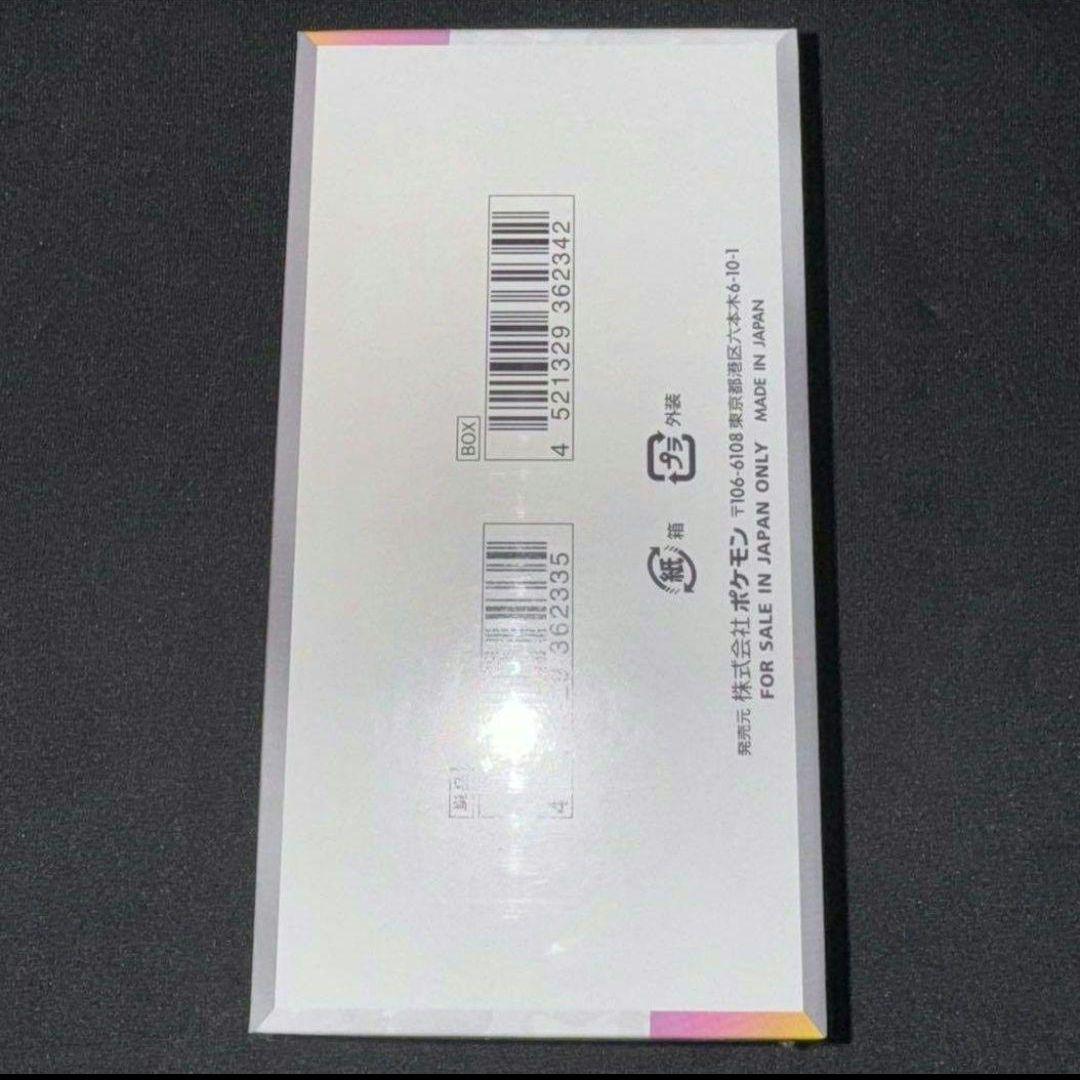 【シュリンク付き】ポケモンカード テラスタルフェスex 1box