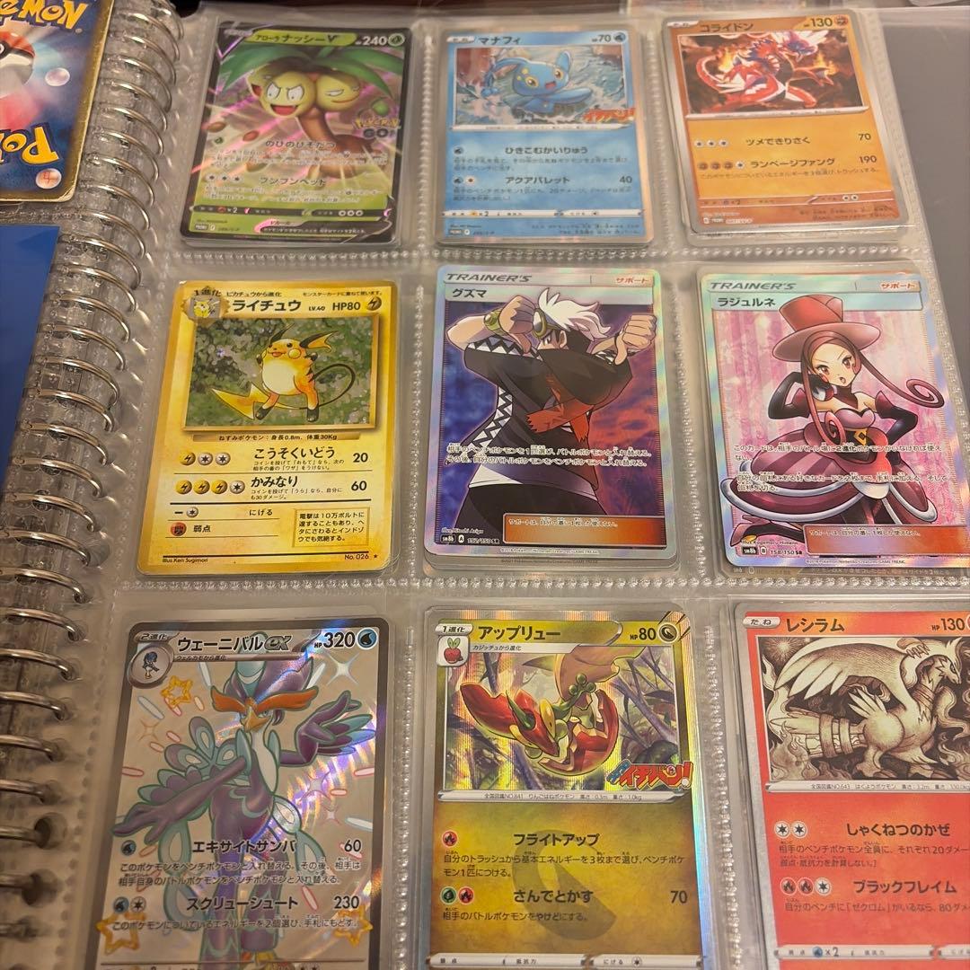 ポケモンカード 引退品 まとめ売り bw sm