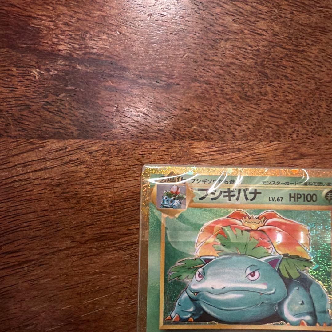 ★早い者勝ち★ポケモンカードclassic デッキ超美品