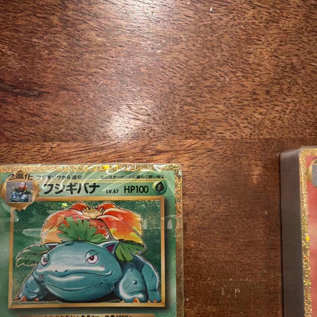 ★早い者勝ち★ポケモンカードclassic デッキ超美品