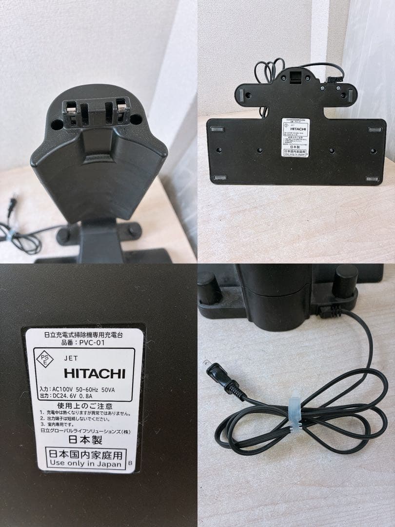通電OK 日立 日本製 スティッククリーナー コードレス掃除機 20年製 中古品
