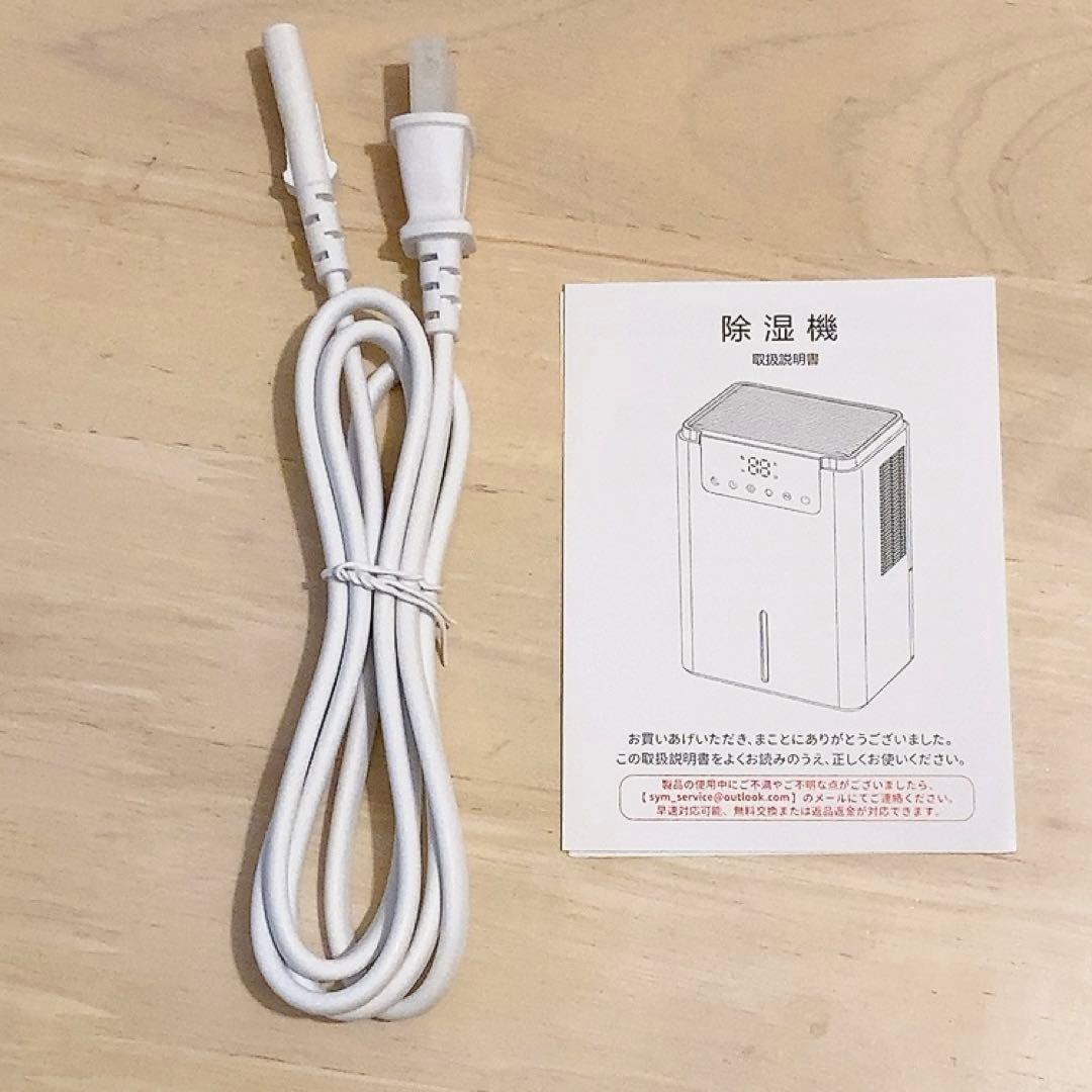 除湿機 小型 除湿器 大容量 2200ML 約13畳対応 PSE認証済