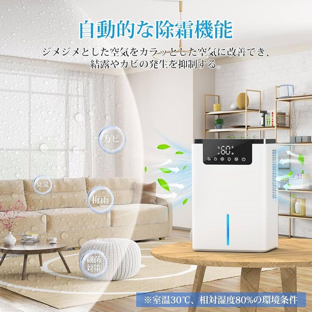 除湿機 小型 除湿器 大容量 2200ML 約13畳対応 PSE認証済