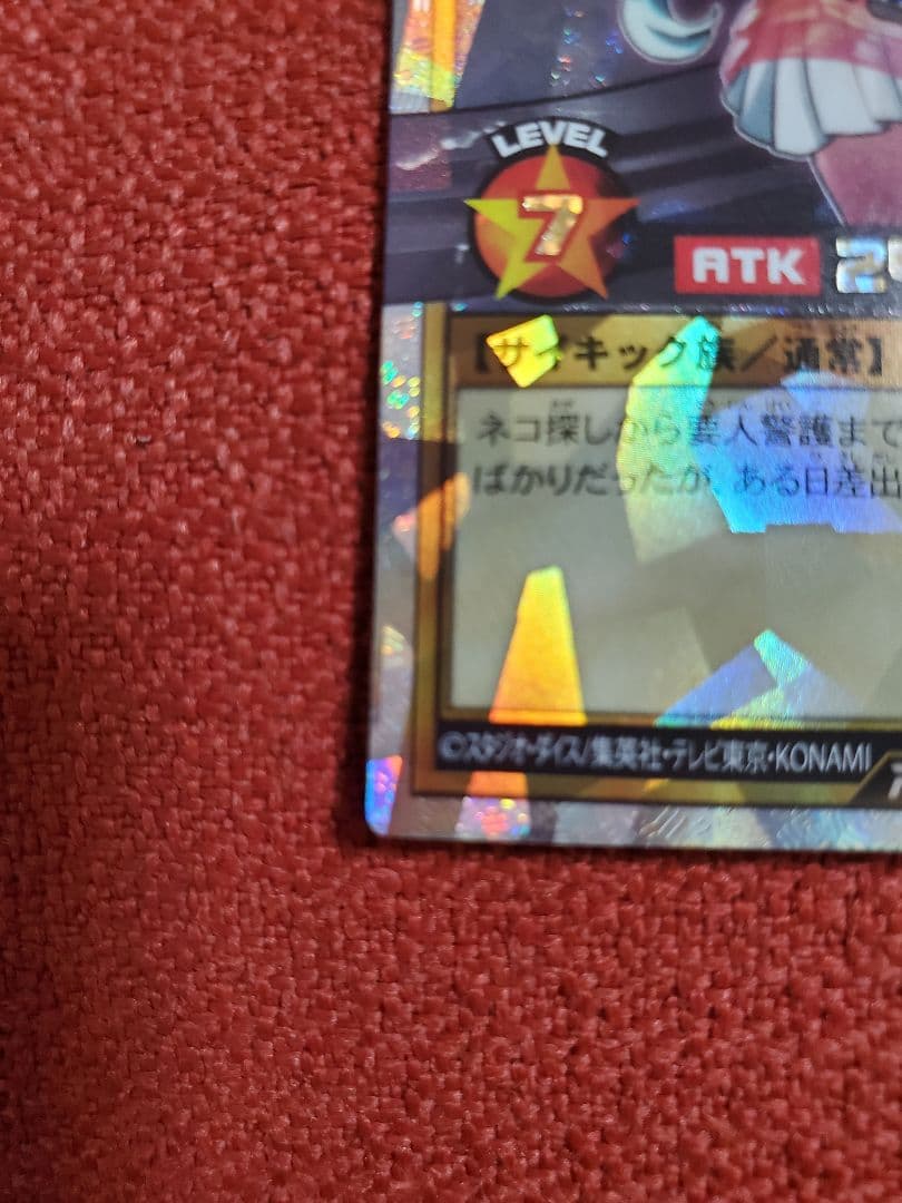 【最安値】 ハンディーレディ オーバーラッシュレア 遊戯王ラッシュデュエル