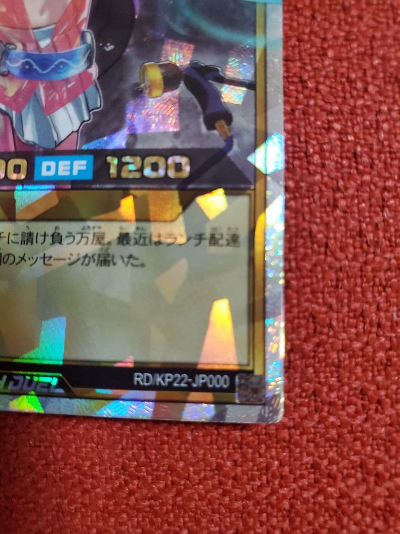 【最安値】 ハンディーレディ オーバーラッシュレア 遊戯王ラッシュデュエル