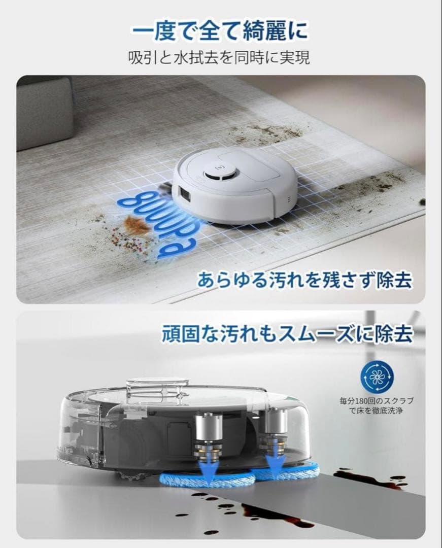 【新品未開封】エコバックス DEEBOT mini ロボット掃除機 水拭き両用