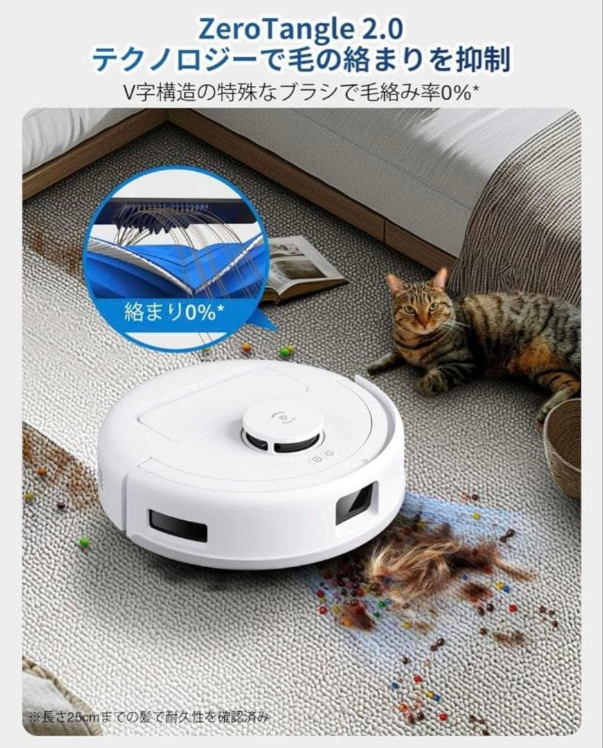 【新品未開封】エコバックス DEEBOT mini ロボット掃除機 水拭き両用