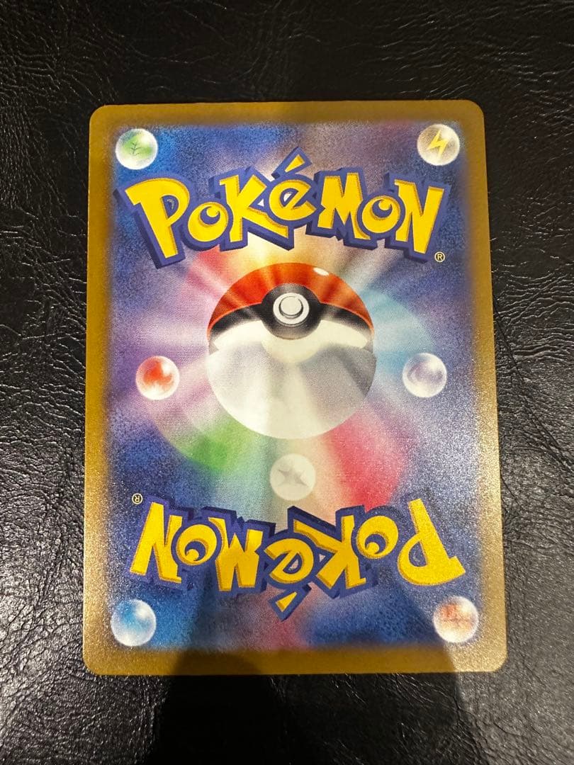 メガルカリオex　MA　箔押し中国語エラー 　美品