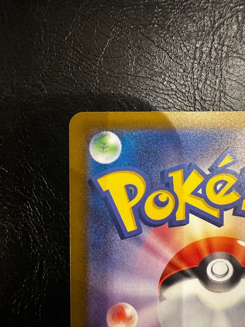 メガルカリオex　MA　箔押し中国語エラー 　美品