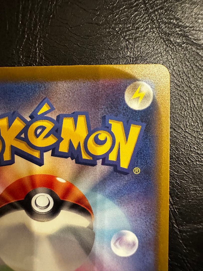 メガルカリオex　MA　箔押し中国語エラー 　美品