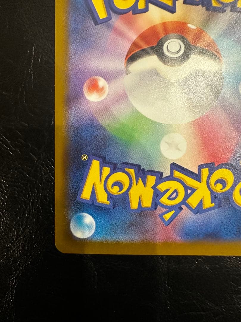 メガルカリオex　MA　箔押し中国語エラー 　美品