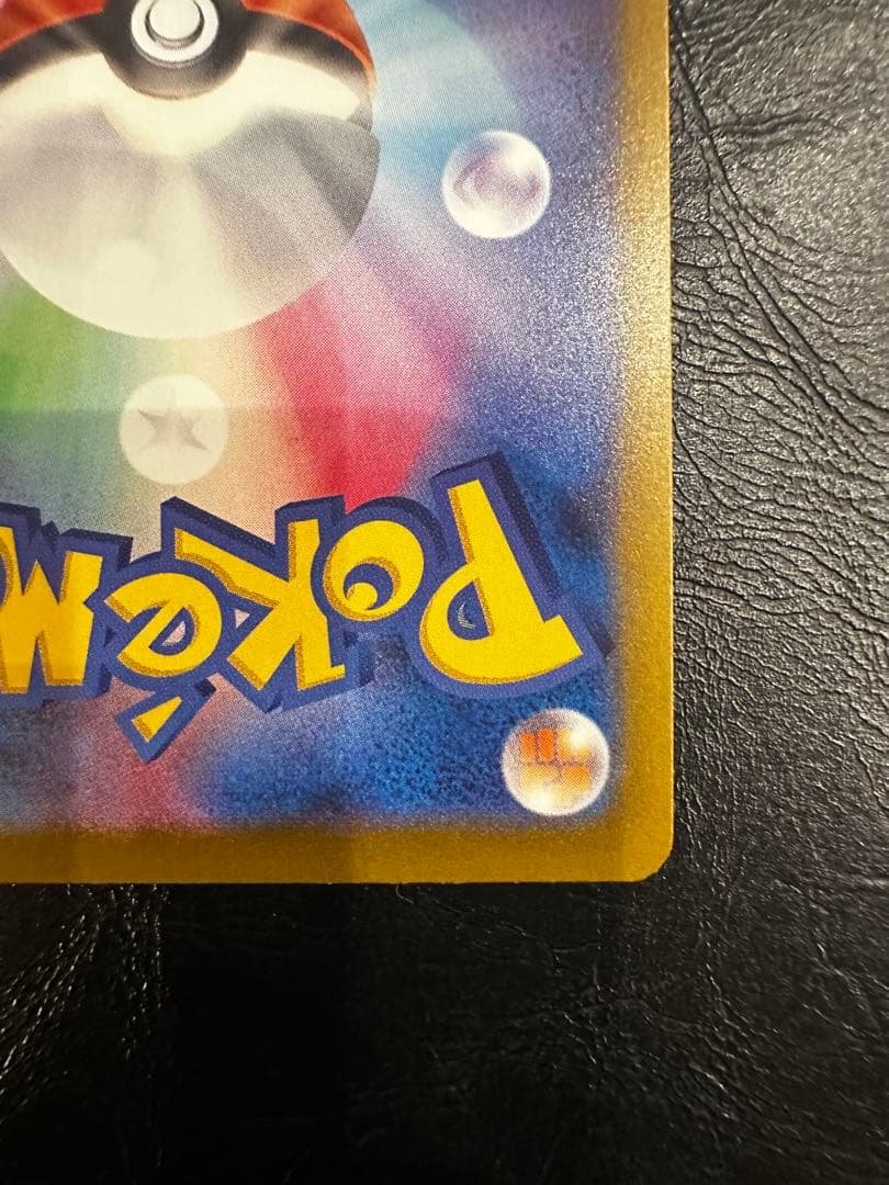 メガルカリオex　MA　箔押し中国語エラー 　美品