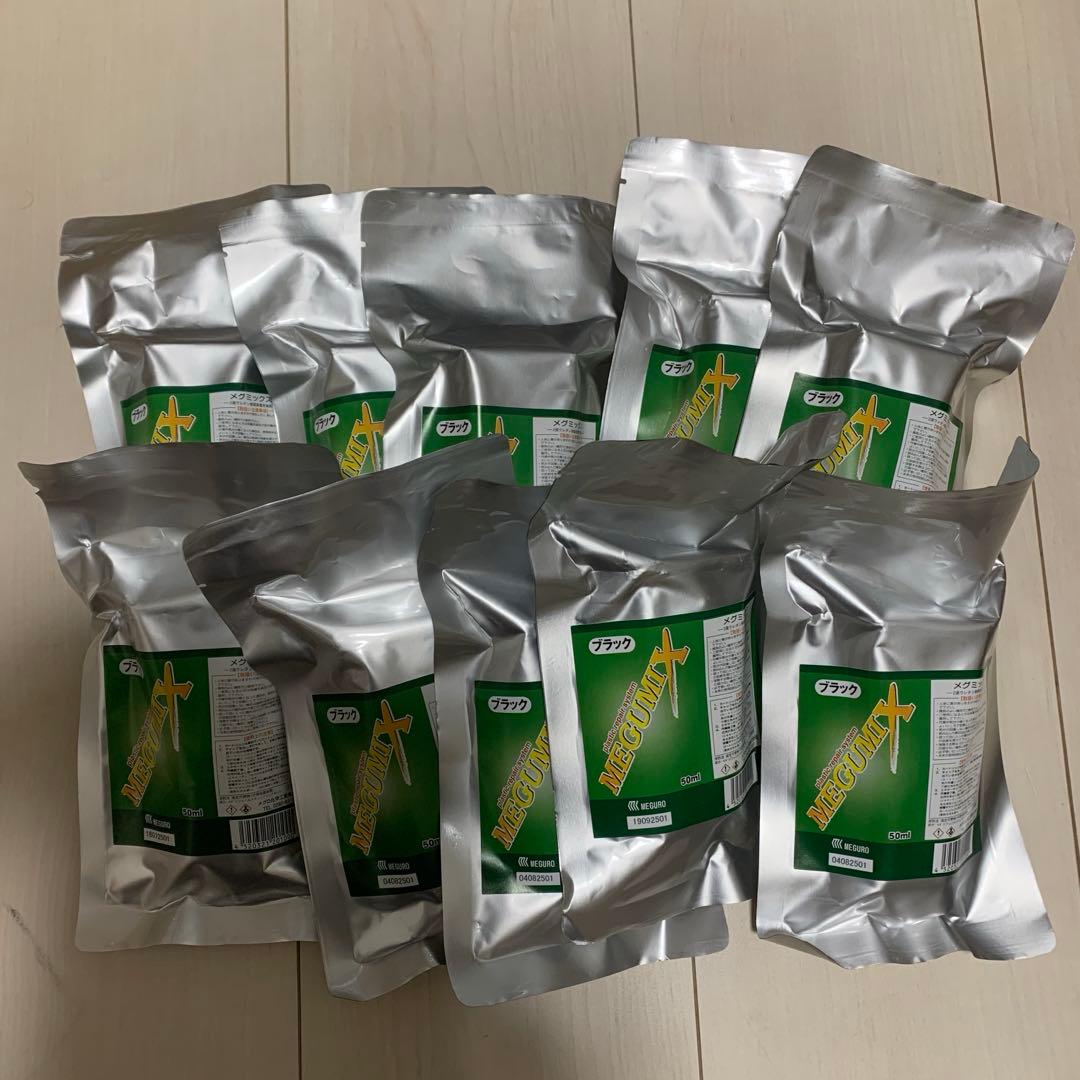 メグミックス 10袋　ノズル50 本　新品未使用　最終値下げ