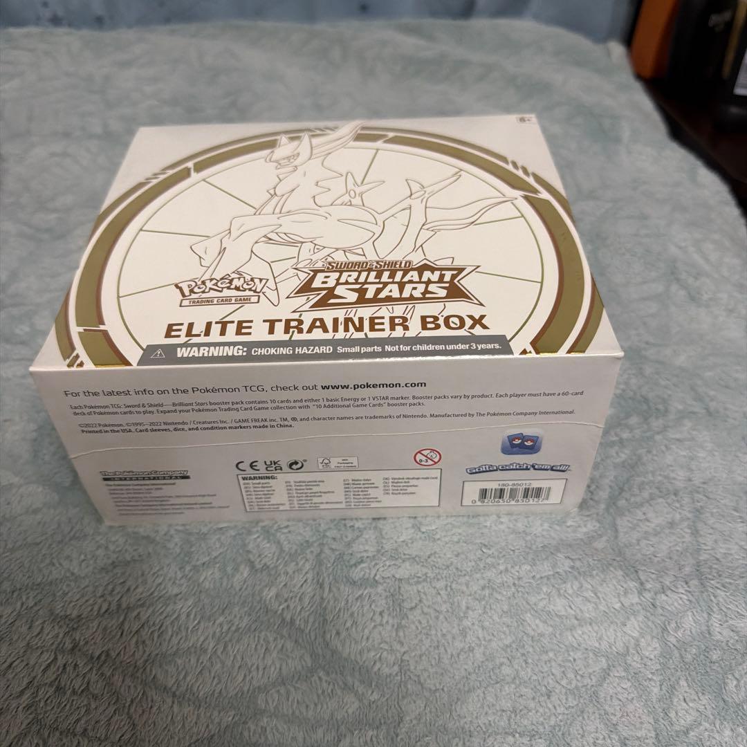 ポケモンカードゲーム ブリリアントスターズ エリートトレーナーボックス