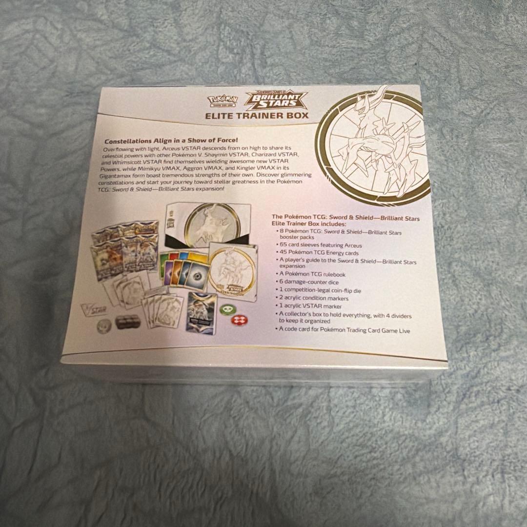 ポケモンカードゲーム ブリリアントスターズ エリートトレーナーボックス
