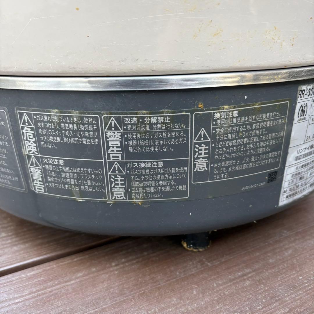 リンナイ RR-300CF 業務用 3升 6.0L 都市ガス用 炊飯器