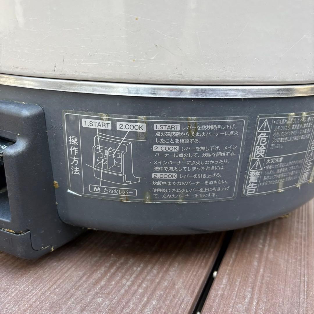 リンナイ RR-300CF 業務用 3升 6.0L 都市ガス用 炊飯器
