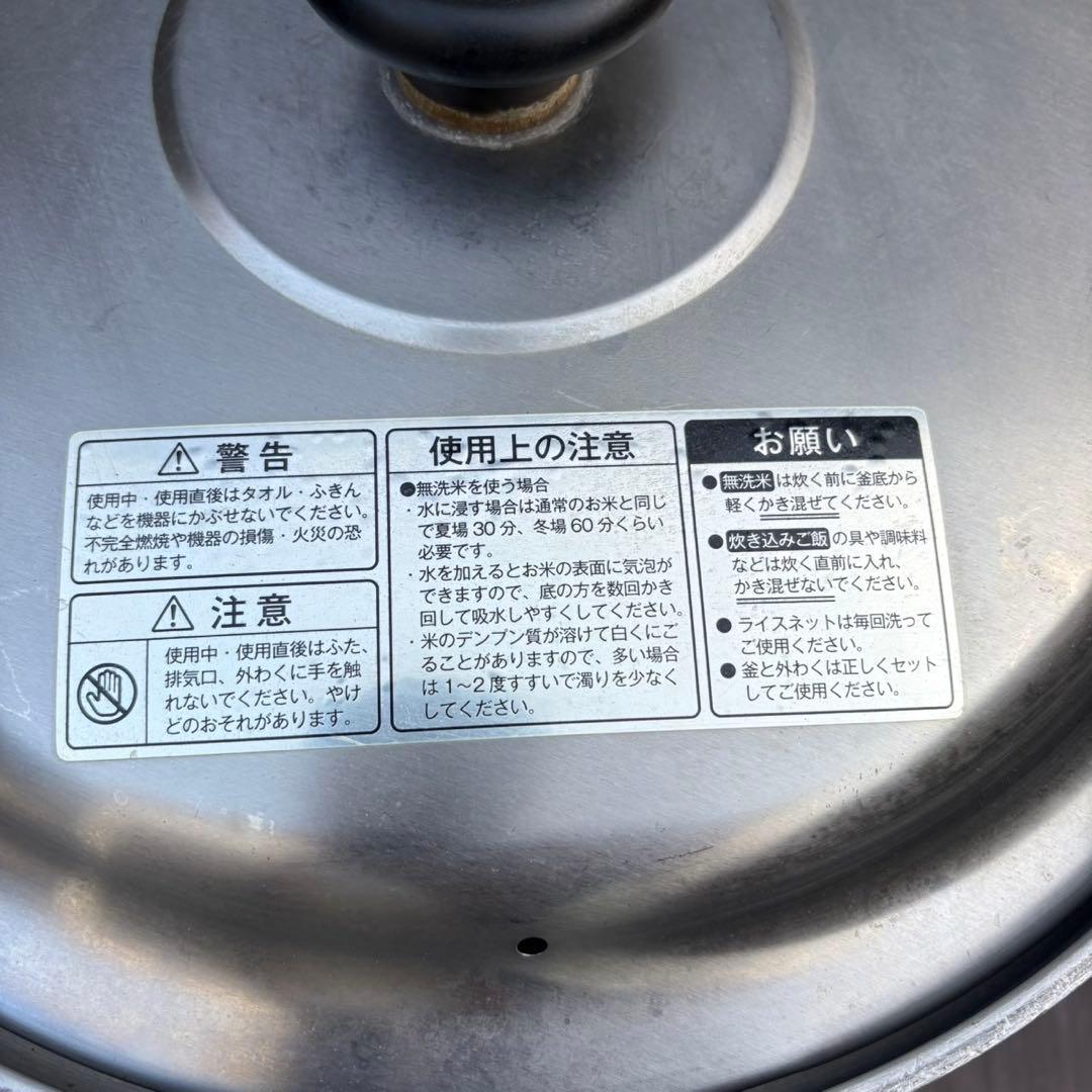 リンナイ RR-300CF 業務用 3升 6.0L 都市ガス用 炊飯器