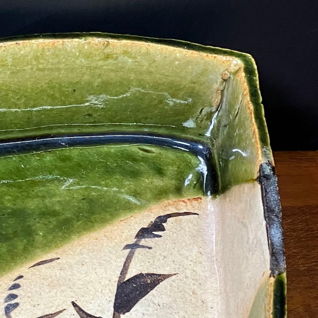 北大路魯山人 織部 扇面皿