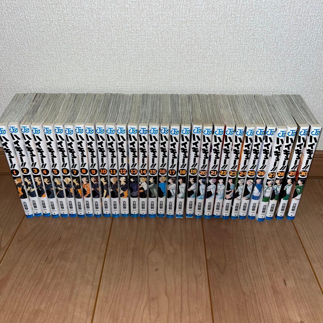 ハイキュー!! 1〜42巻