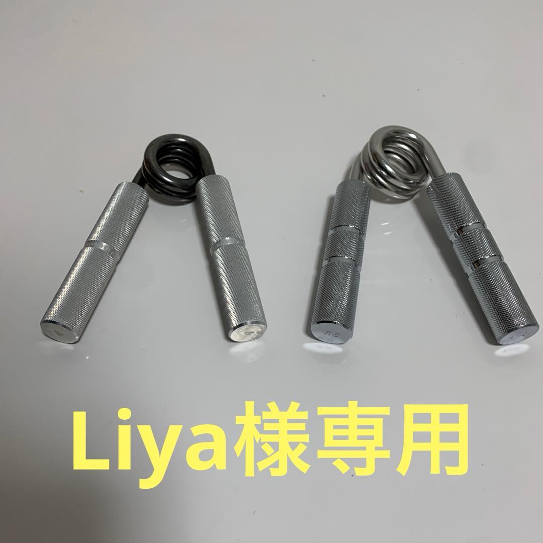 COC NO.4旧刻印&RB400クロームメッキ　セット