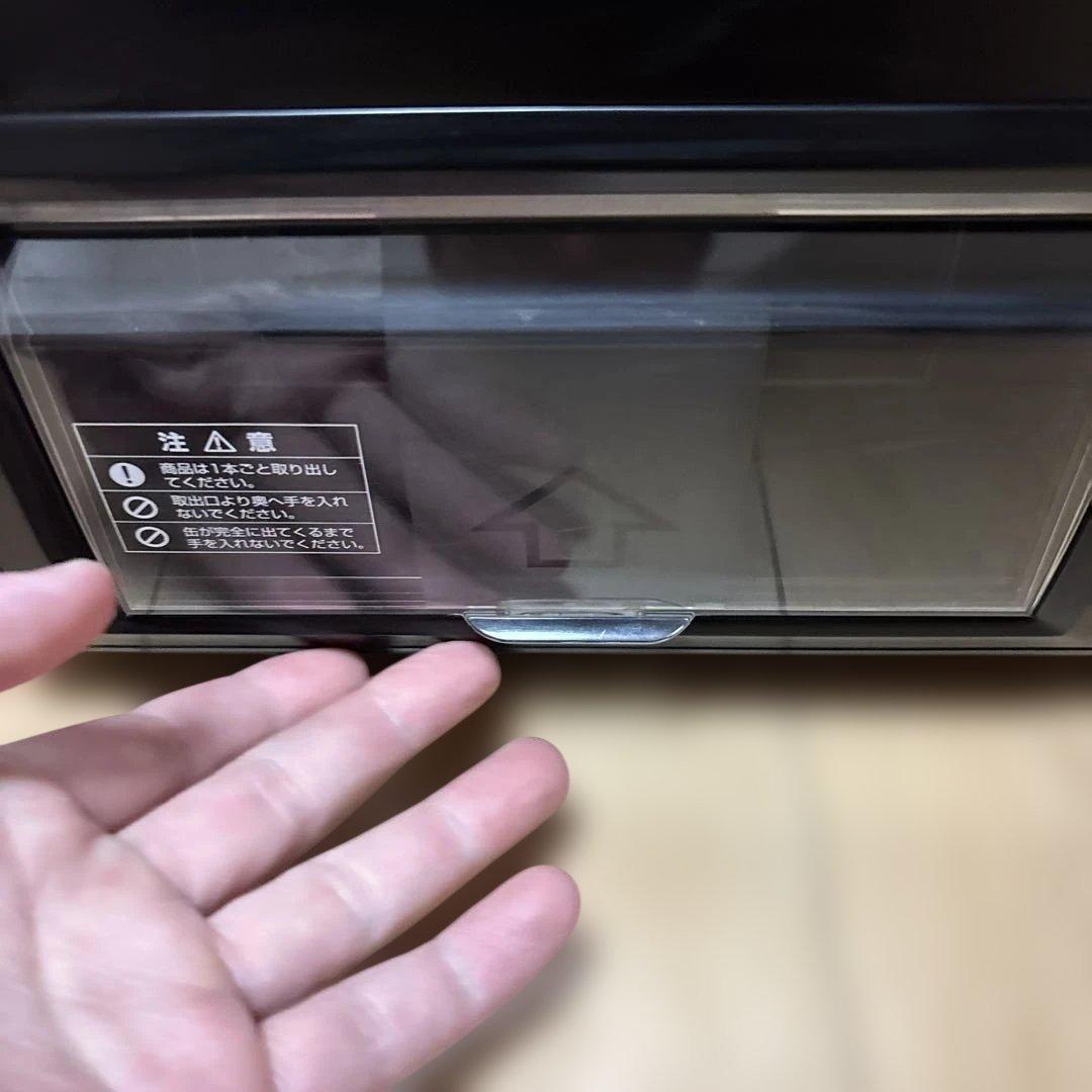 【美品】自動販売機 保冷庫 冷蔵庫 （アピックス Apice）