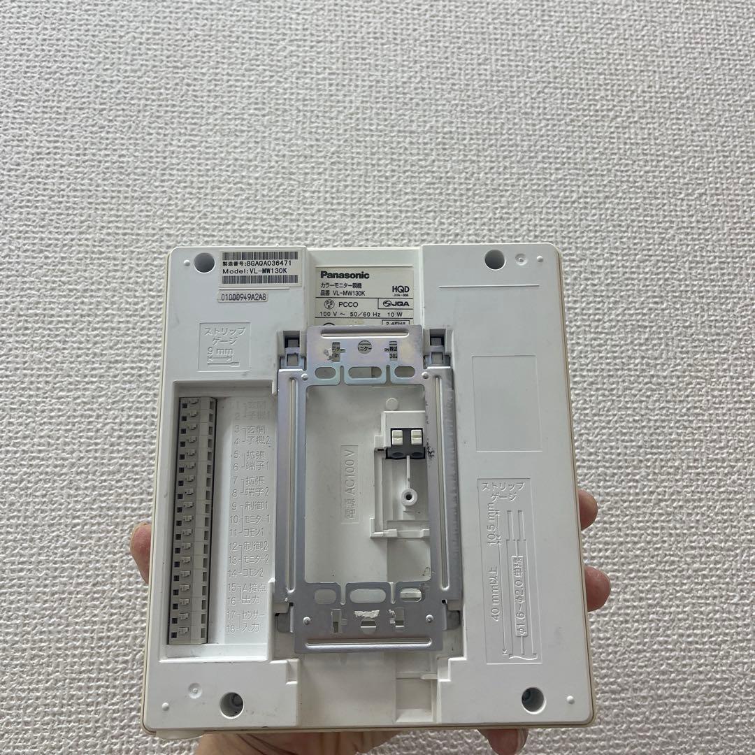 Panasonic VL-MW130K モニター付き通話機能