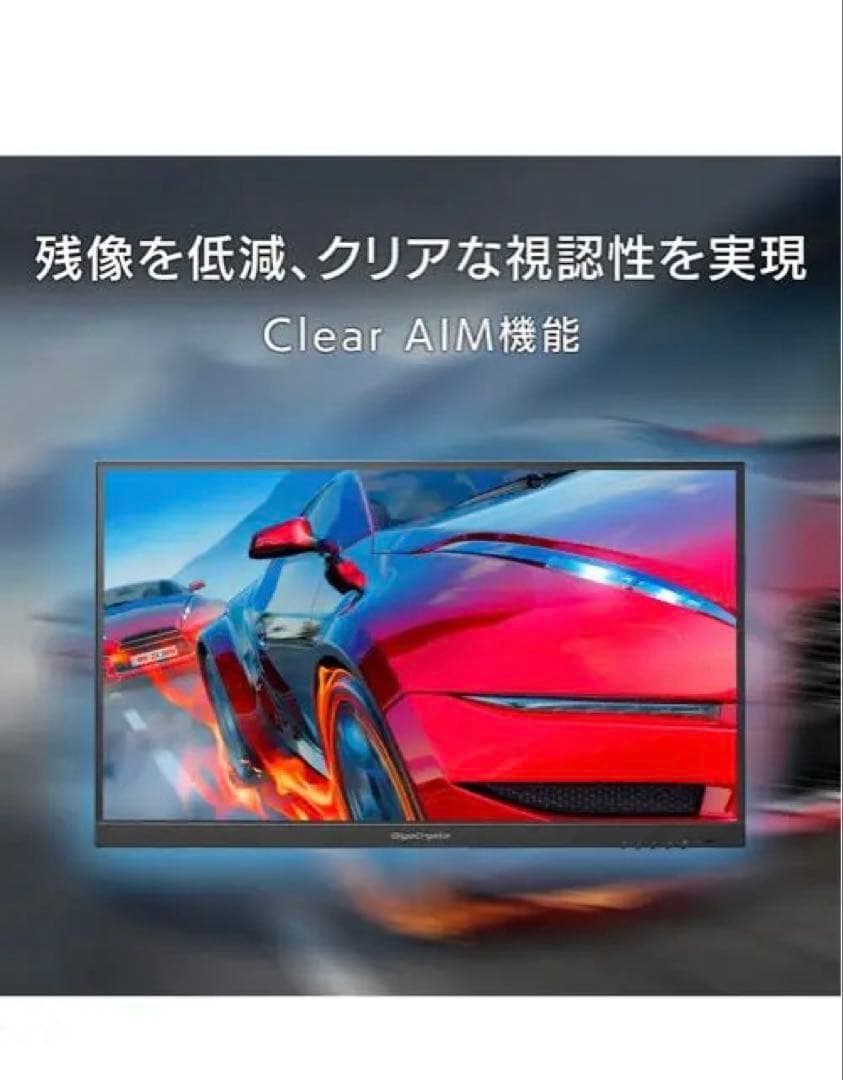 I-O DATA GigaCrysta 24.5インチ モニター