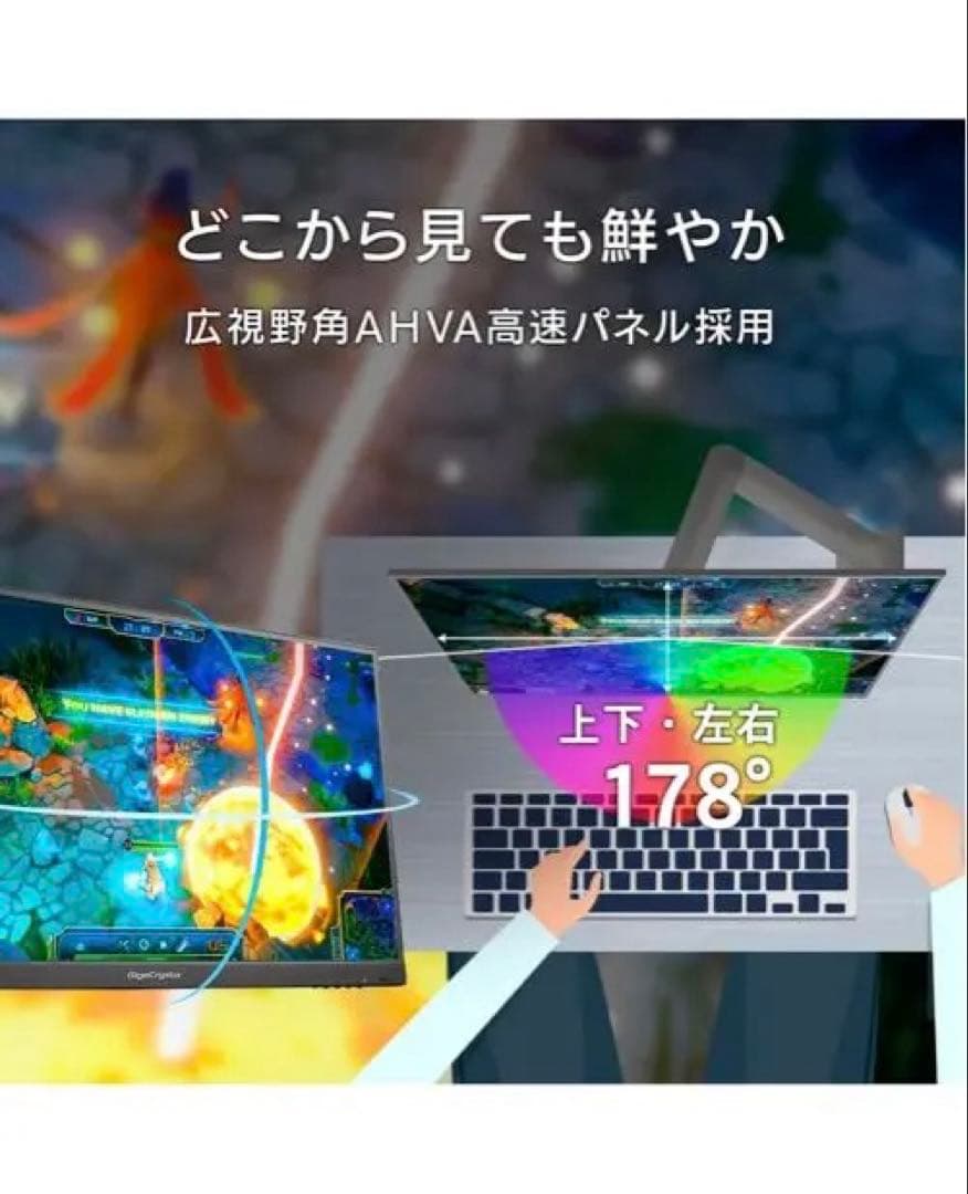 I-O DATA GigaCrysta 24.5インチ モニター