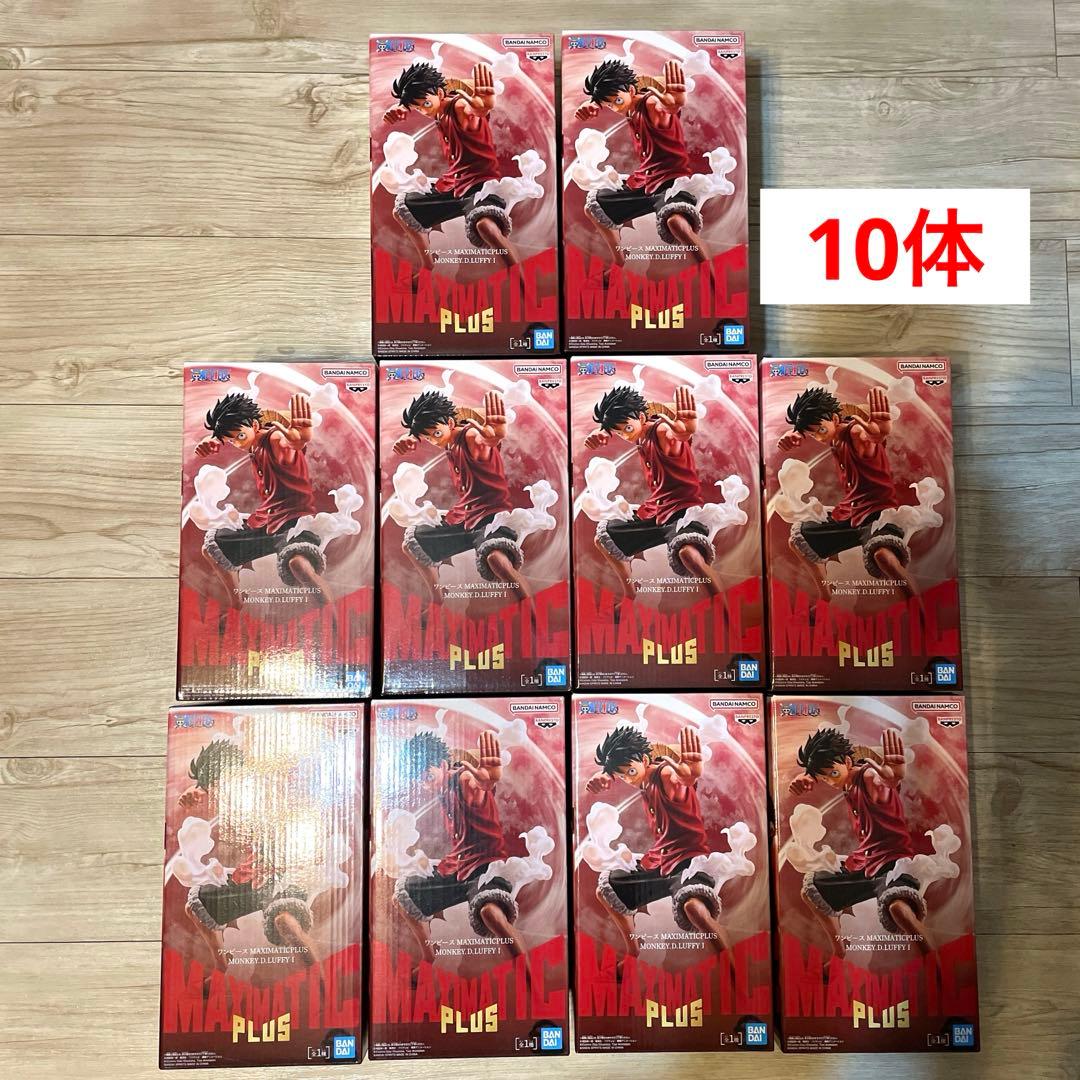 ワンピース MAXIMATICPLUS ルフィ フィギュア　10体